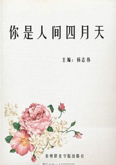 晓彤表妹吃瓜事件